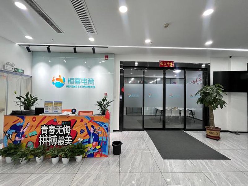 电商运营风向标：从大数据到精细化营销